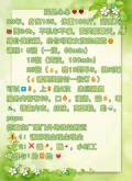 北京广渠门外个人兼职湘妹子，服务和情绪价值双重拉满